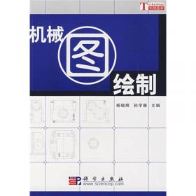 日语听力教程（初级2第2版）/新世纪应用型高等教育日语类课程规划教材