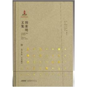 中国书法理论体系