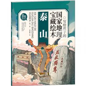 泰山手绘POP技巧系列：手绘POP创意标题字