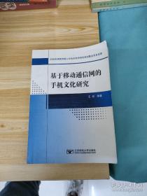 人力资源管理/高职高专经济管理创新实践系列教材