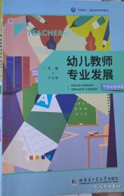 幼儿绘画启蒙系列：描涂简笔画