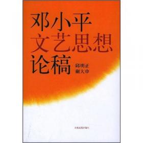 上海文学通史（上下）