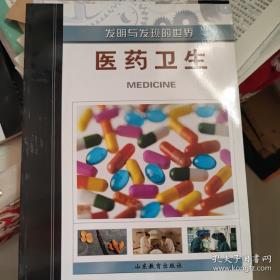 北京联合大学年鉴