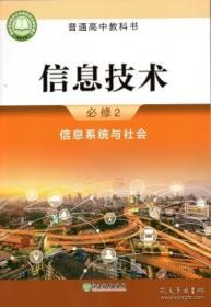 普通逻辑原理