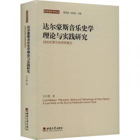 达尔文与进化论
