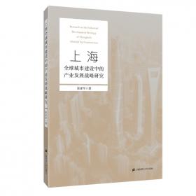 第四届汉语中介语语料库建设与应用国际学术讨论会论文选集