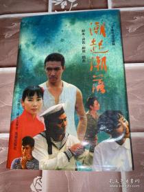 二十国集团框架下的中美互动