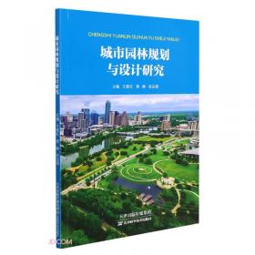 中华国学经典藏书：韩非子简易读本