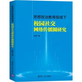 GSP实务/全国高职高专药学类专业规划教材