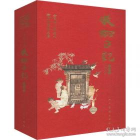 美术·手工准备（上）——新编幼儿入学准备教材