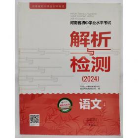 河南省建设工程工程量清单综合单价（2008）安装工
程常用册. C.2，电气设备安装工程