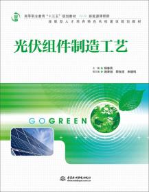 数字电子电路分析与应用