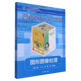 Photoshop职业应用项目教程:CS3版