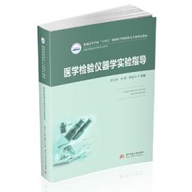 中国创业风险投资发展报告（2016）