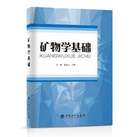 管理学原理——合作出版管理学丛书