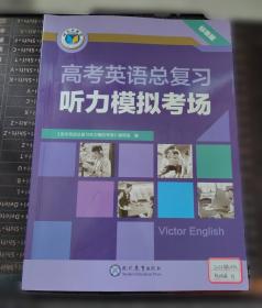 高考、预考、会考语文知识题型例解类通