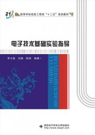 中文版CorelDRAW X3实例与操作