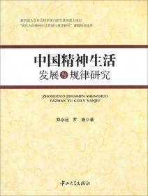 大学生思想政治教育理论与实践