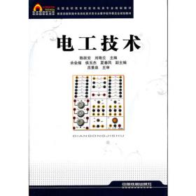 中华科技传奇丛书：从赵州桥到珠港澳大桥