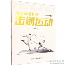 东方大学俄语学生用书