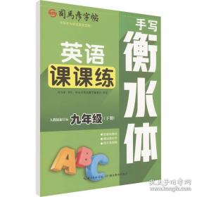 司马迁与《史记》研究年鉴.2007