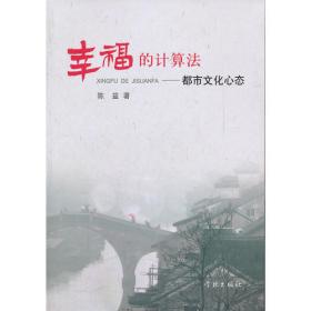 周庄:中国第一水乡
