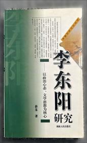 5G的世界:智慧医疗