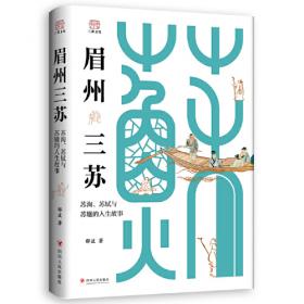 郦波语文启蒙课 九年级下册（百家讲坛主讲人、中国诗词大会嘉宾郦波作品）