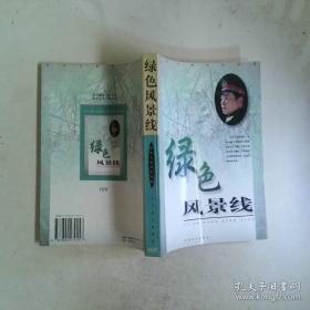 绿色施工技术与工程应用