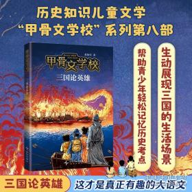 甲骨文丛书·皇帝：查理五世传