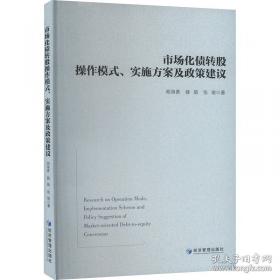 市场反应模型：计量经济学和时间序列分析法