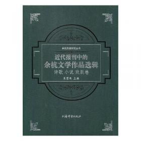 烟台市农业科学研究院志(1958－2018)