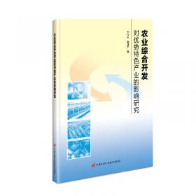 大数据技术与应用基础项目教程