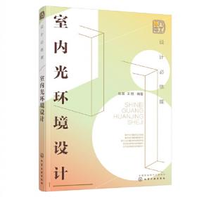 中国文旅企业创新创业发展报告（2019-2020）