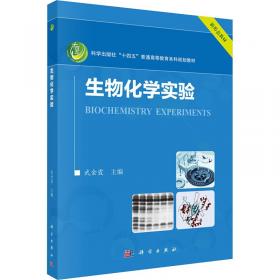 客房管理与数字化运营