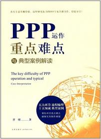 日语专业八级统考辅导丛书：语言篇