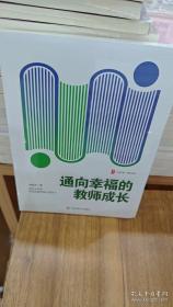 通向白宫之路：奥巴马赢得大选的20场演讲