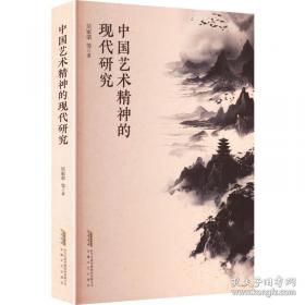 中国共产党高校思想政治教育发展史