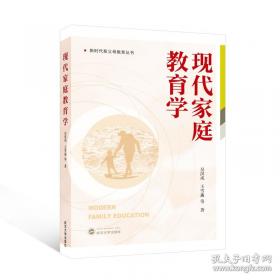现代企业机构形象设计博览.CI经典战略.2