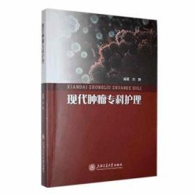 AutoCAD 2022中文全彩铂金版案例教程