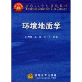海南岛海岸景观与土地利用——南京大学学术文库