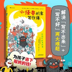 谎言定制店