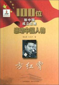 五星红旗-献给伟大的中国共产党成立90周年--一部优秀的大型原创爱国史诗，近年来革命历史题材诗歌的重要收获