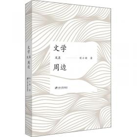 新时代新作为：中华优秀文化与世界华文文学