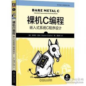 地狱小子7：巨魔巫医