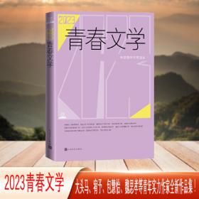 2017中国生命科学与生物技术发展报告