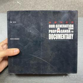 贾平凹小说精选：中国当代实力派作家大系