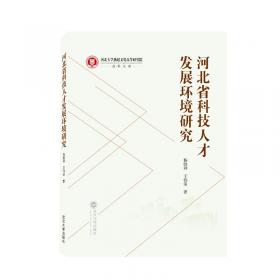 经桡动脉冠心病介入诊疗手册·心血管病介入诊疗手册系列丛书