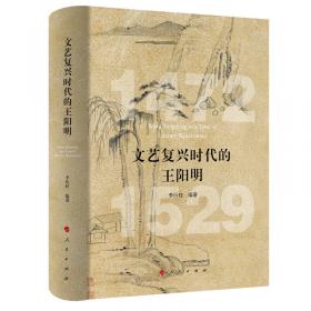 西方美学经典文本导读