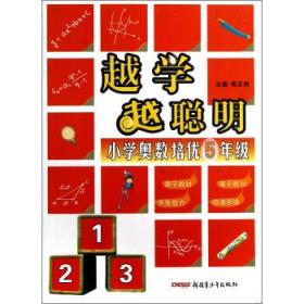 DIY小学生语文生字作业本一年级上册  附听写二维码 拼音字词听写 著名书法家谢昭然书 《识字表》《写字表》同步